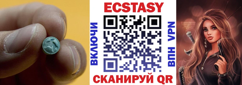 Экстази 99%  магазин продажи   Навашино 