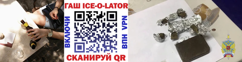 ГАШ Premium Навашино