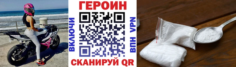 мориарти состав  Навашино  ГЕРОИН Афган  сколько стоит 