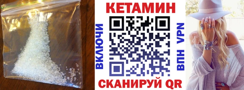 наркотики  Навашино  Кетамин VHQ 