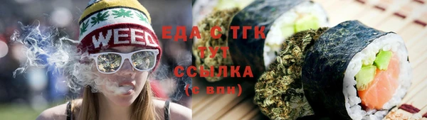 мефедрон мука Ростов