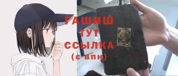 винт Алзамай