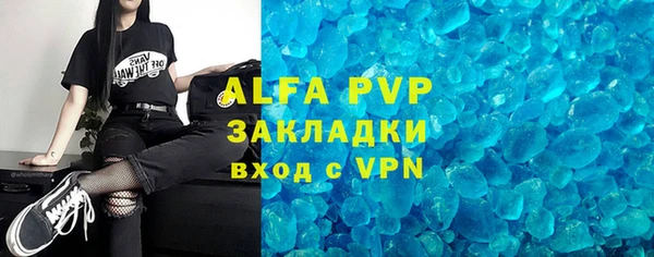 крисы Алексеевка