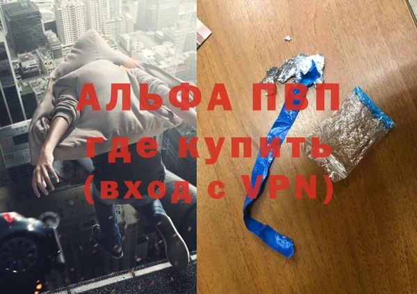 крисы Алексеевка