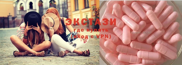 ECSTASY Алексин