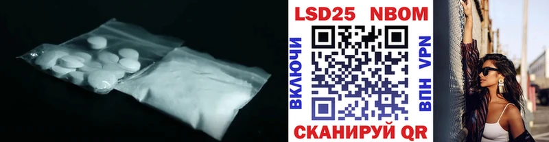 LSD-25 экстази кислота  mega маркетплейс  Навашино  закладки 