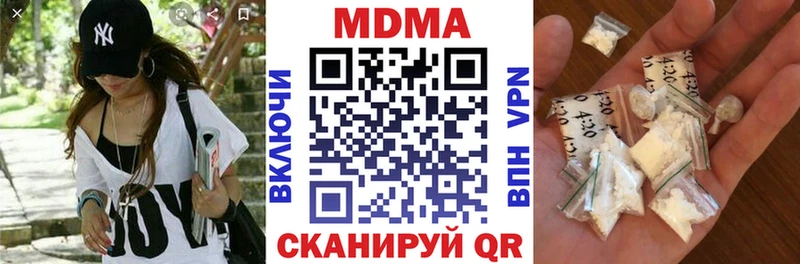 MDMA crystal  Навашино 