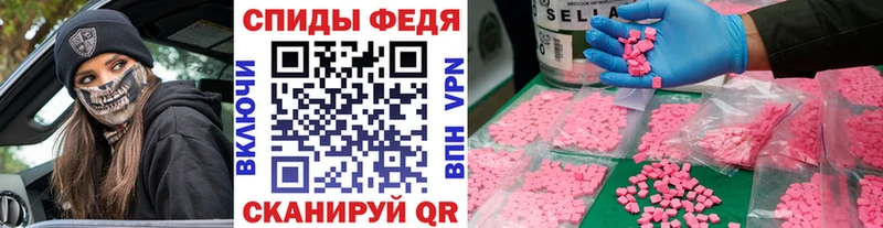 Первитин мет  Навашино 