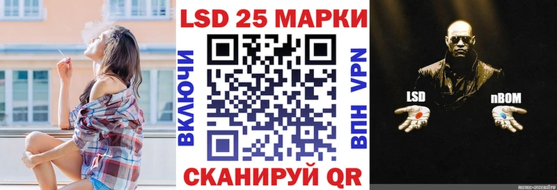 закладка  Навашино  Марки 25I-NBOMe 1500мкг 
