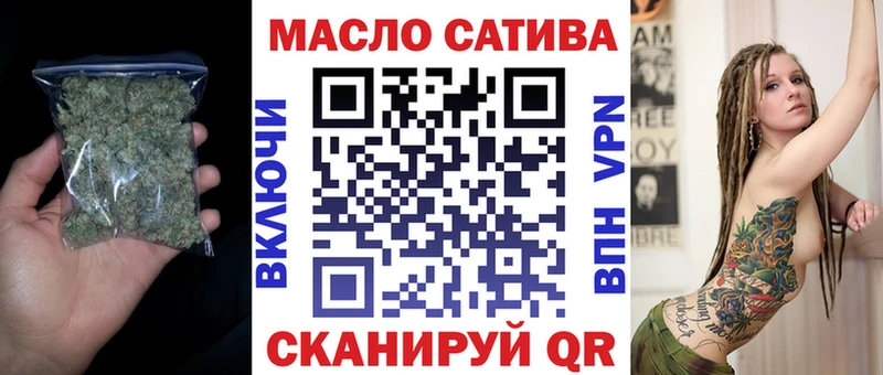 ТГК вейп  наркотики  Навашино 