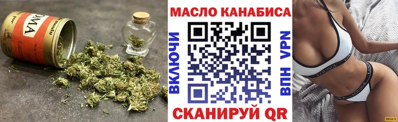 ТГК гашишное масло Навашино